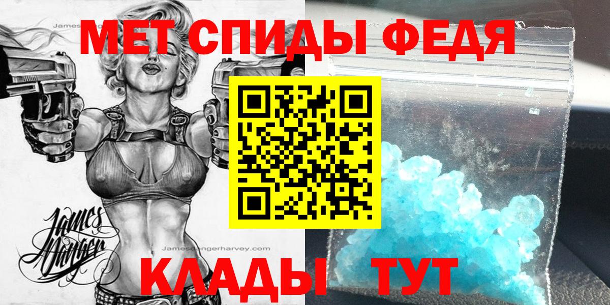 АМФ 97% Губаха