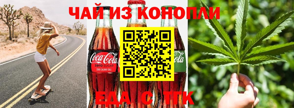 Губаха  Canna-Cookies марихуана  Вход с VPN 