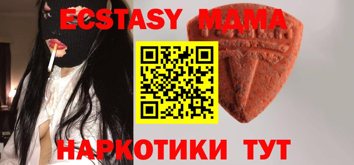 ЭКСТАЗИ Punisher Губаха