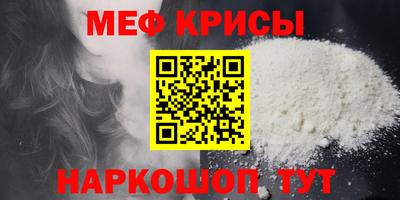 амф Мариинск