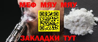 соль курить ск Ливны