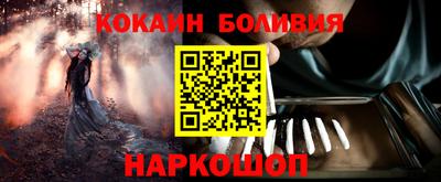 соль курить ск Ливны