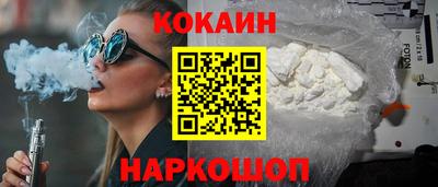 соль курить ск Ливны