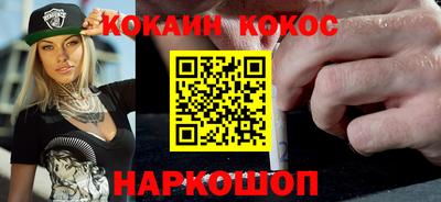 соль курить ск Ливны