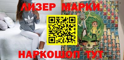 марки nbome Лесосибирск