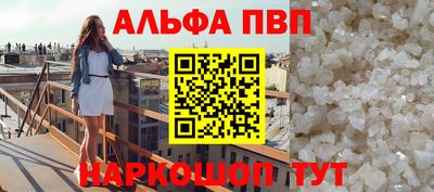 соль курить ск Ливны