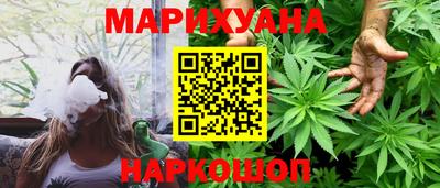 соль курить ск Ливны