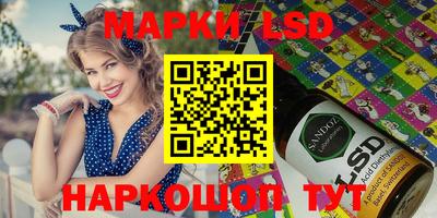 марки nbome Лесосибирск
