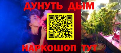 соль курить ск Ливны