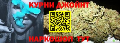 соль курить ск Ливны