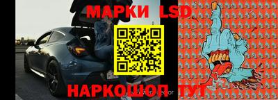 марки nbome Лесосибирск