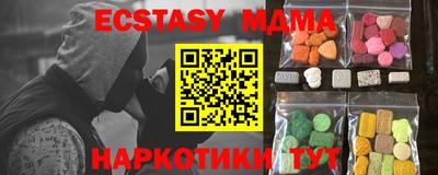 соль курить ск Ливны