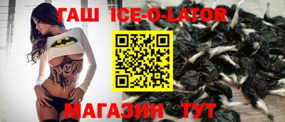соль курить ск Ливны