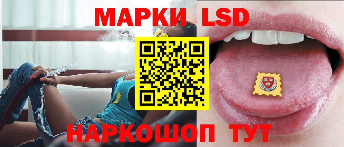 Лсд 25 экстази кислота  Вход с VPN  LSD-25 экстази ecstasy  Губаха 