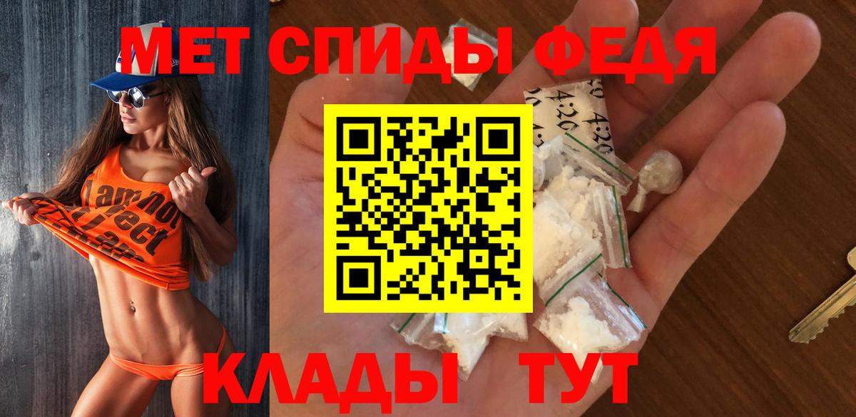 Губаха  МЕТАМФЕТАМИН пудра  Вход с VPN 