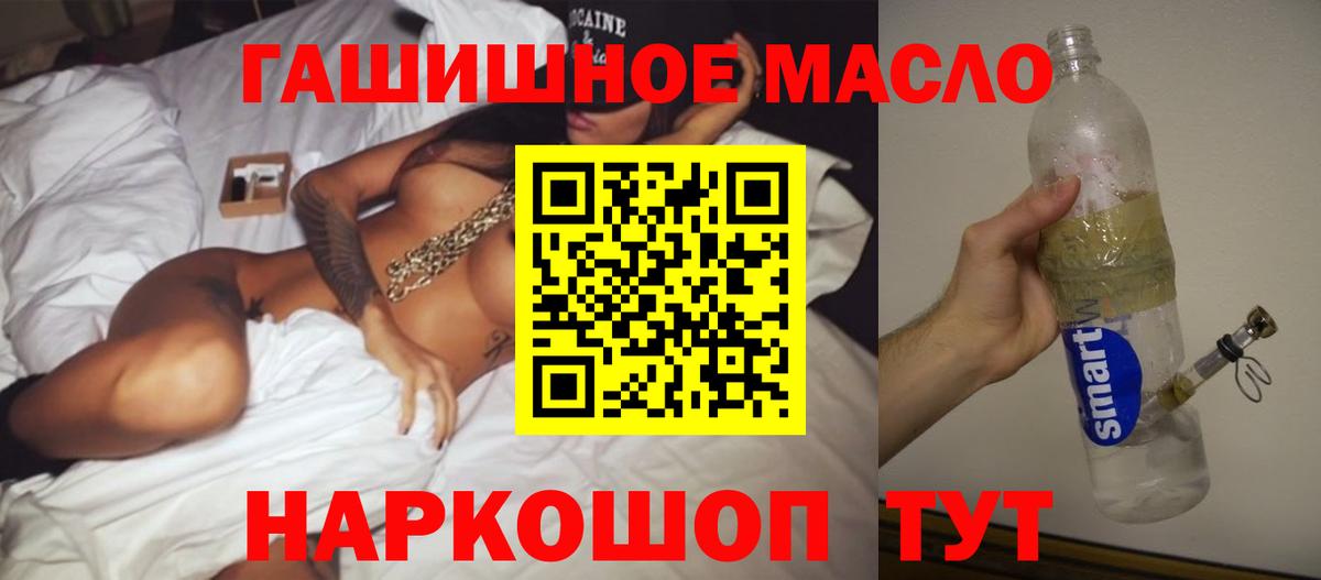ТГК вейп  Вход с VPN  Губаха 